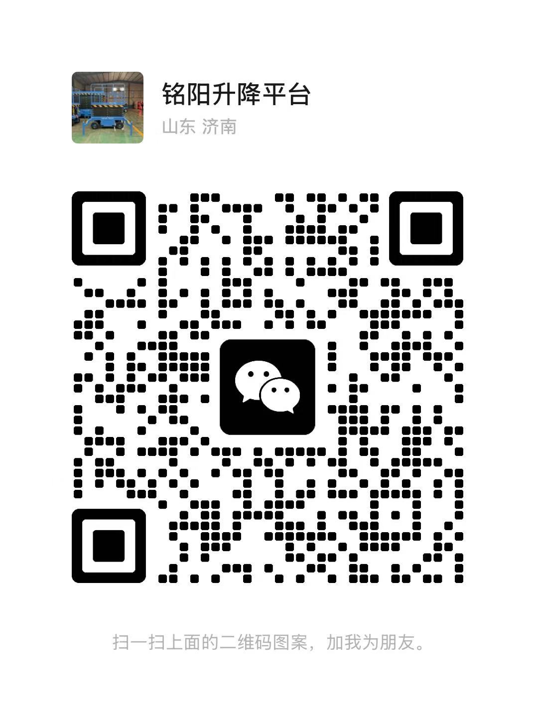 溧阳弘锋升降货梯厂家